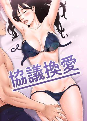 魔咒漫画免费入口韩漫精选